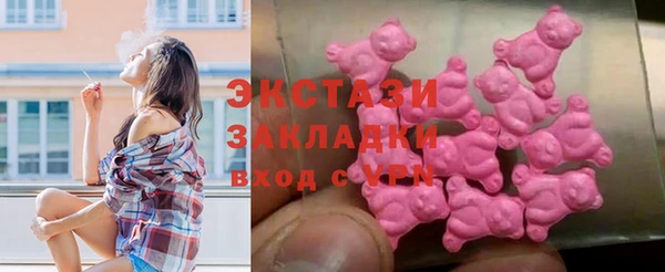 MDMA Premium VHQ Аркадак