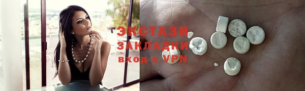 MDMA Premium VHQ Аркадак