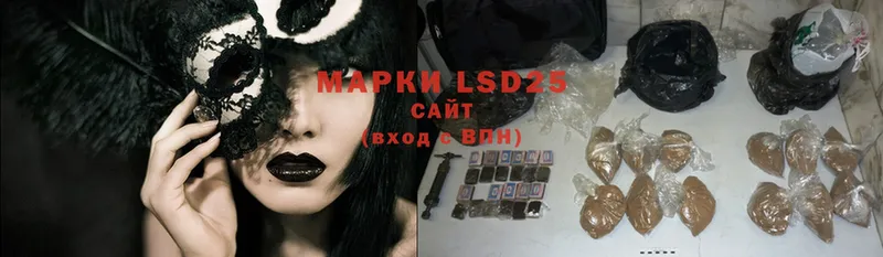 blacksprut как войти  купить закладку  Козловка  Лсд 25 экстази ecstasy 